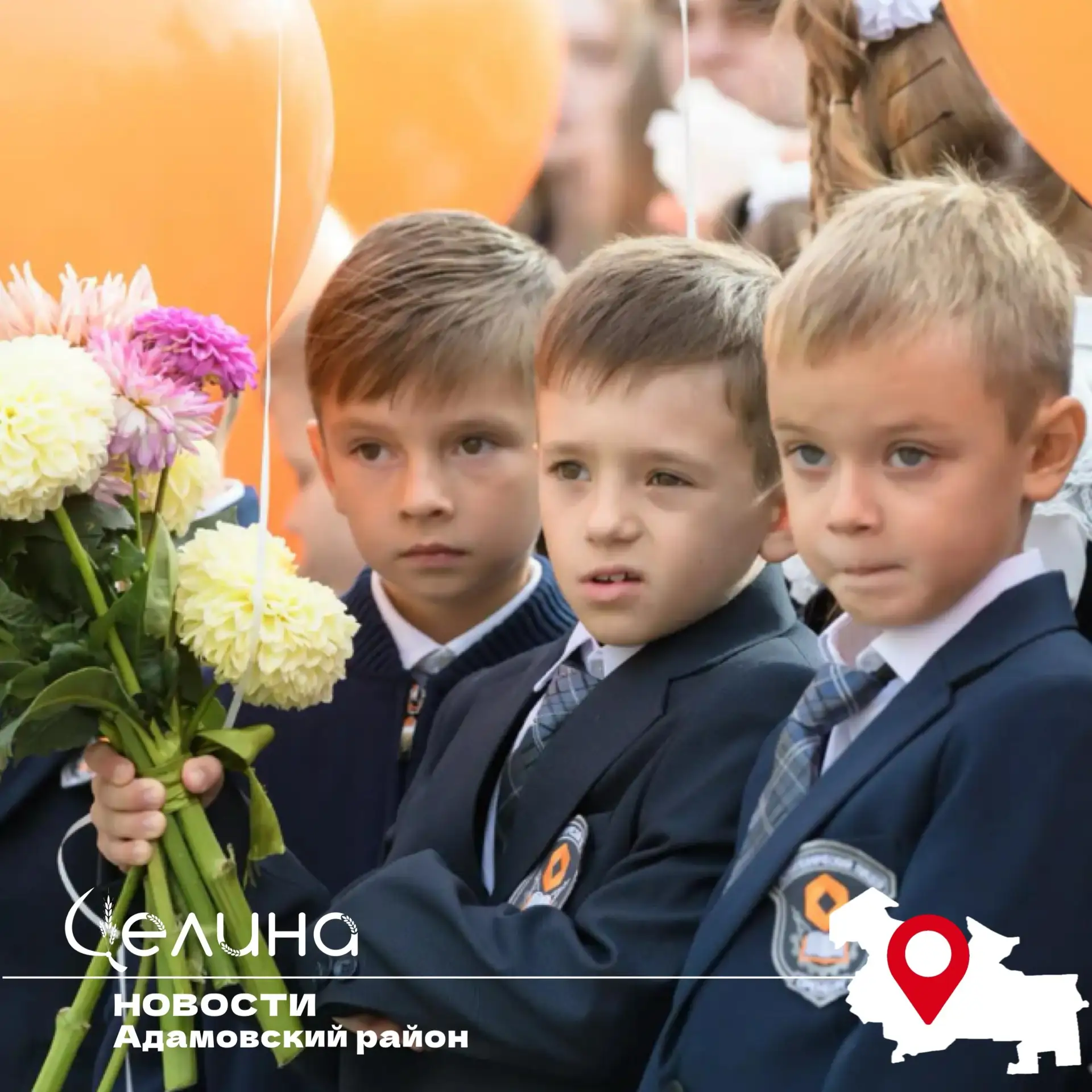 В Оренбуржье в 10 школах начнётся апробация трёхуровневой системы оценки поведения учащ...
