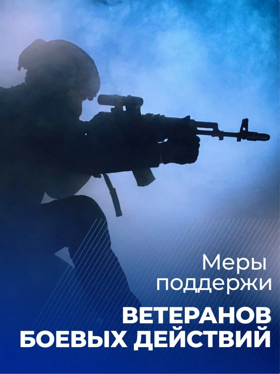 1 июля в России - это день, который объединяет всех, кто с честью и достоинством выполн...