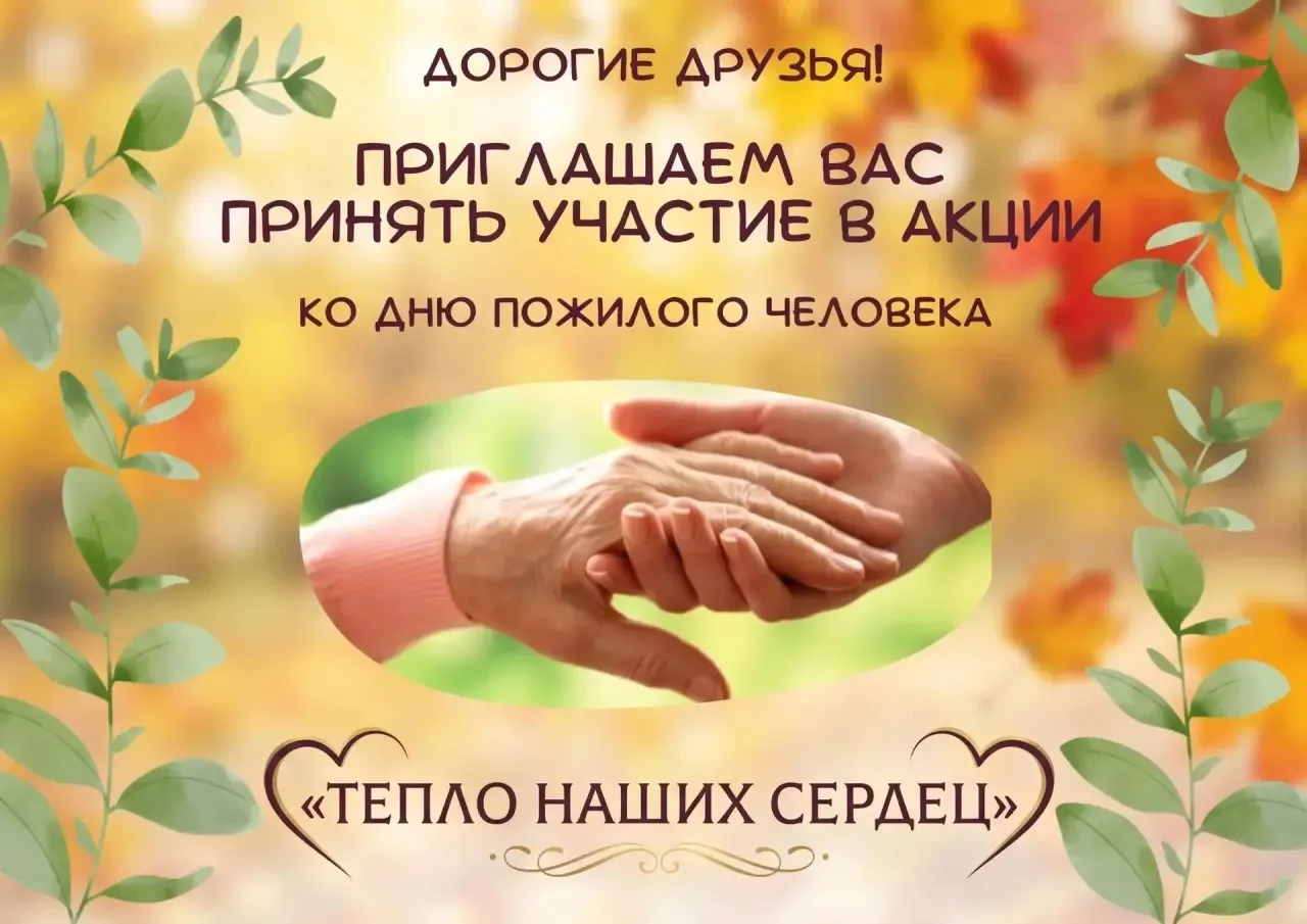 🙌Дорогие ученики, родители и педагоги!