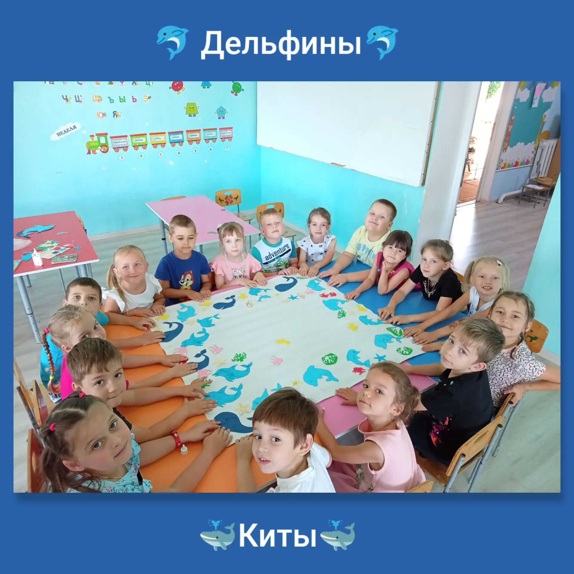 23 июля отмечается Всемирный день китов и дельфинов.🐬🐳 В подготовительной группе дети узнали, что 