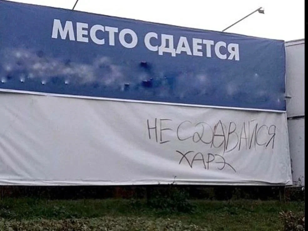 Доброе утро, ЧП!