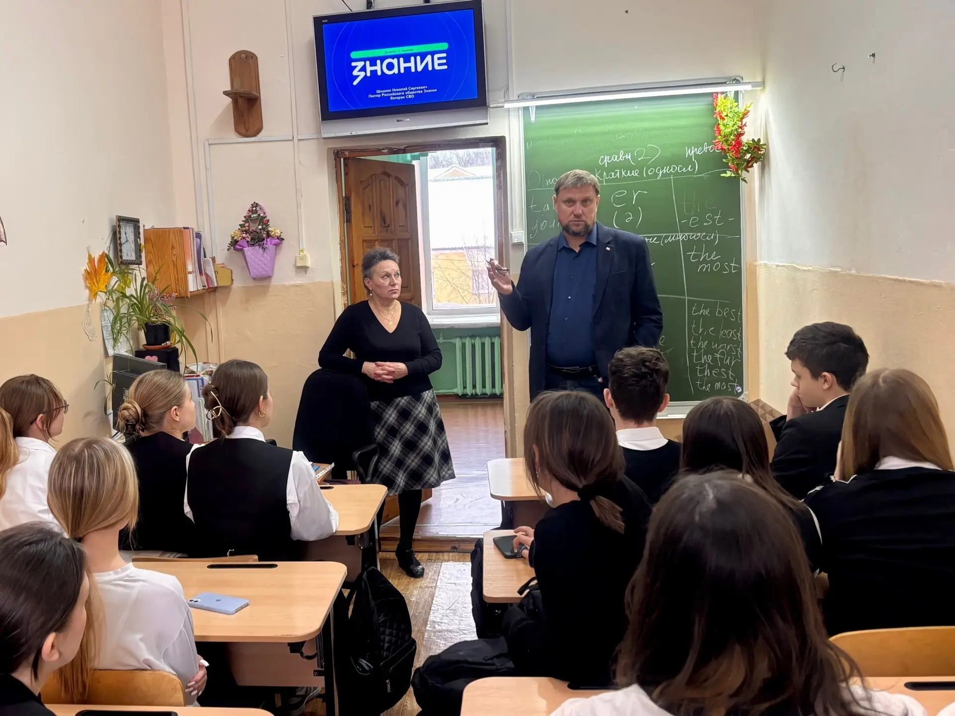 Сегодня в стенах нашей школы состоялась встреча с участником Вятского корпуса защитников Отечества —