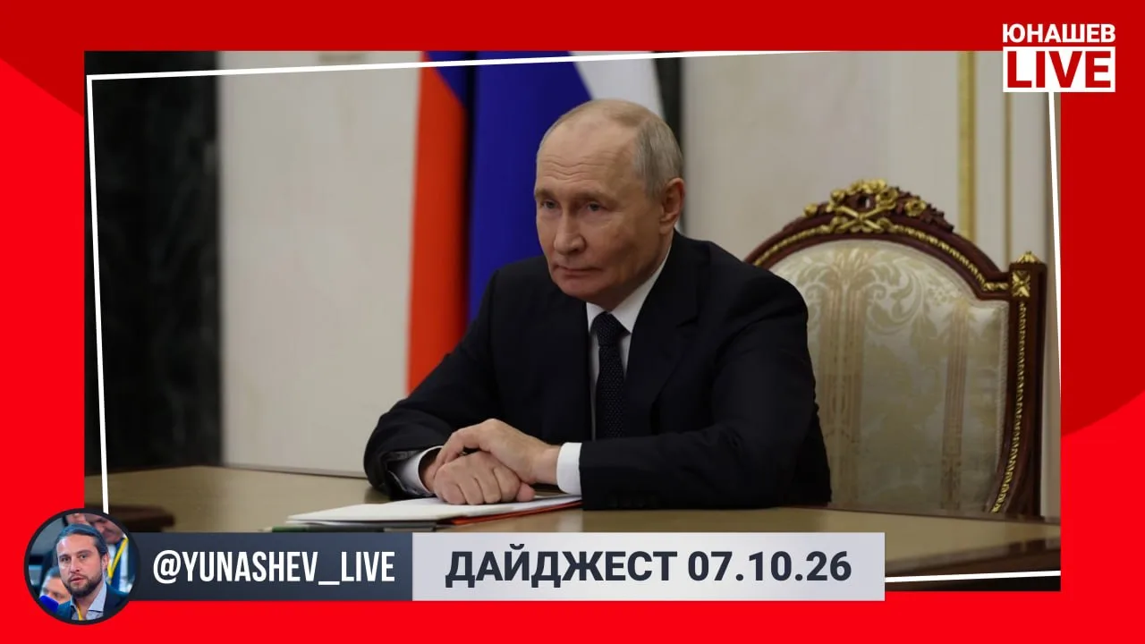 У Путина день рождения! Президента уже поздравили российские политики и зарубежные колл...