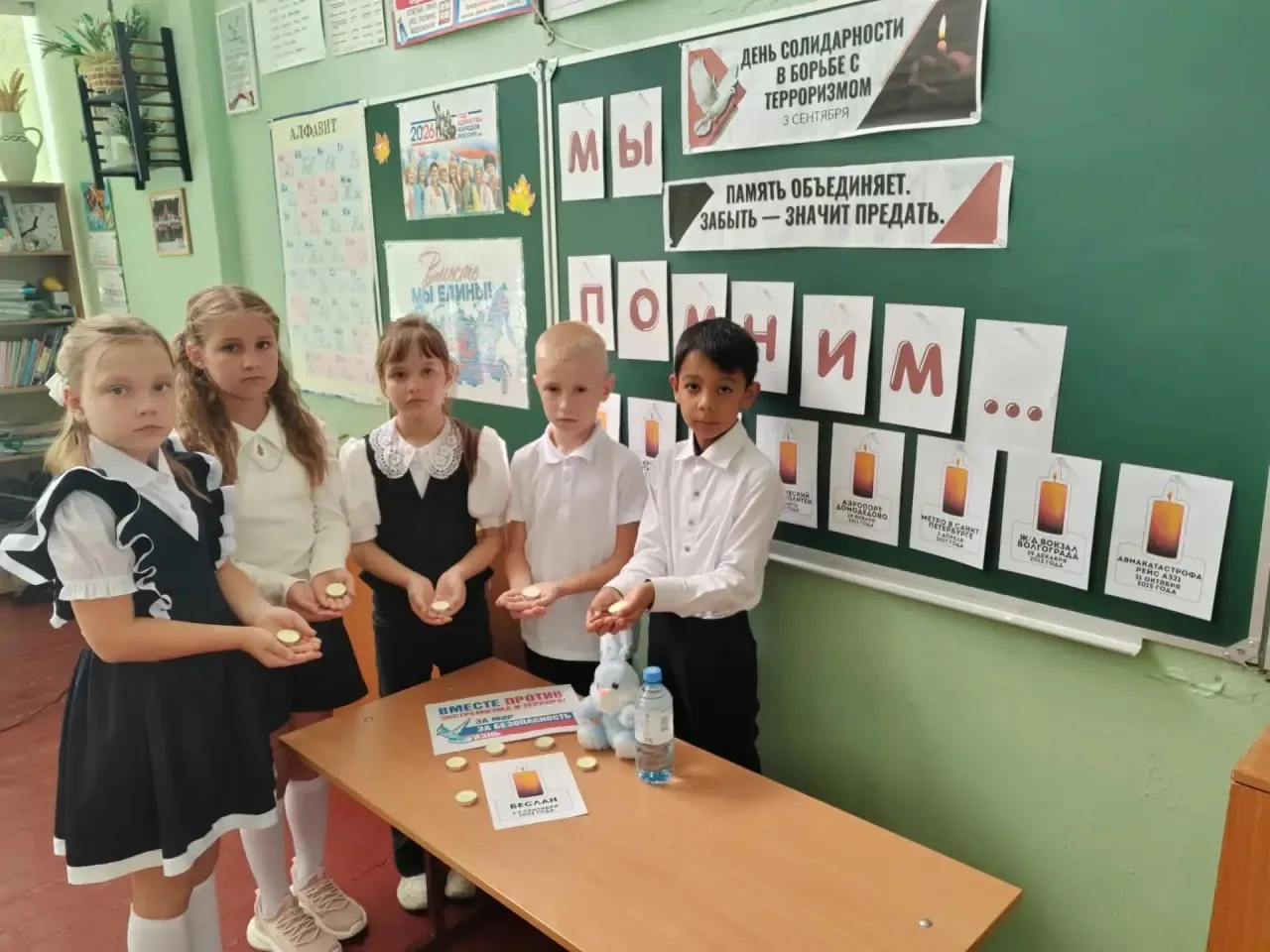 Сегодня, 3 сентября, в России отмечается День солидарности в борьбе с терроризмом. В на...