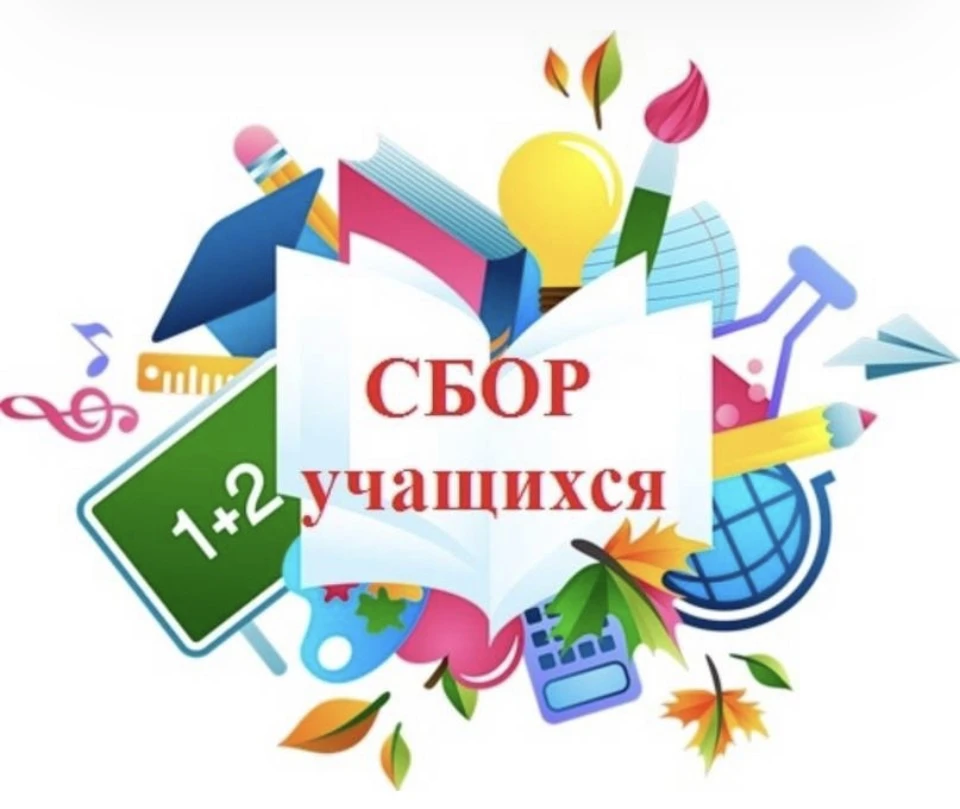 Начальная школа на Краснознаменской, 13