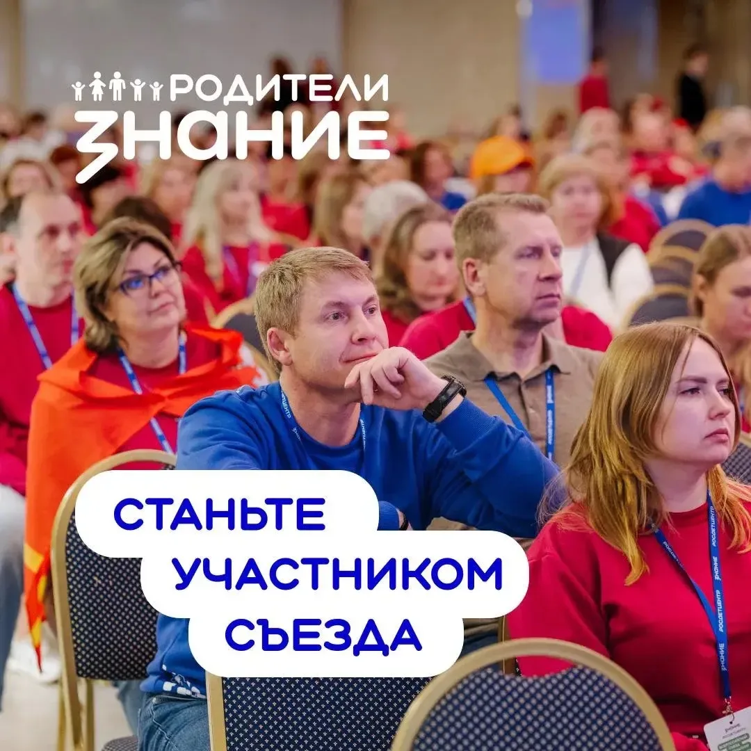 Не упустите возможность 🌟