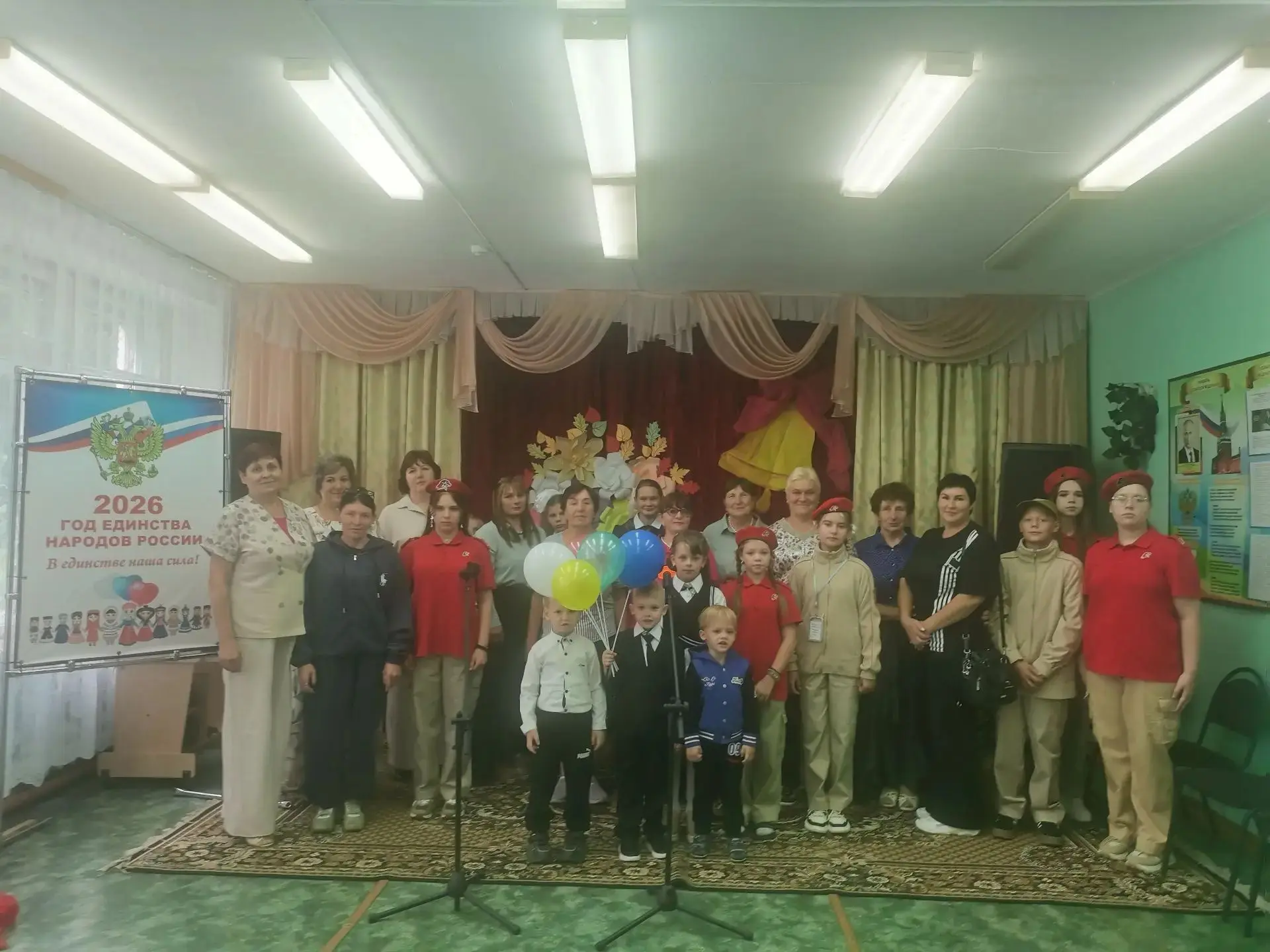 Сегодня в нашей уютной и родной школе — особенный день. День Знаний пришёл, чтобы напол...