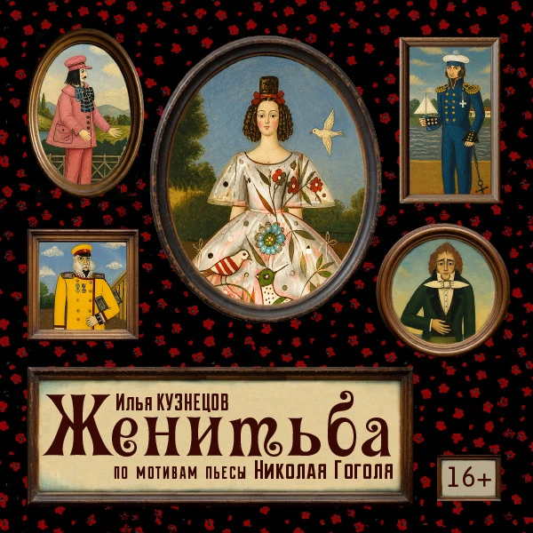 В юбилейном сезоне «Зазеркалья» — ещё одна премьера!