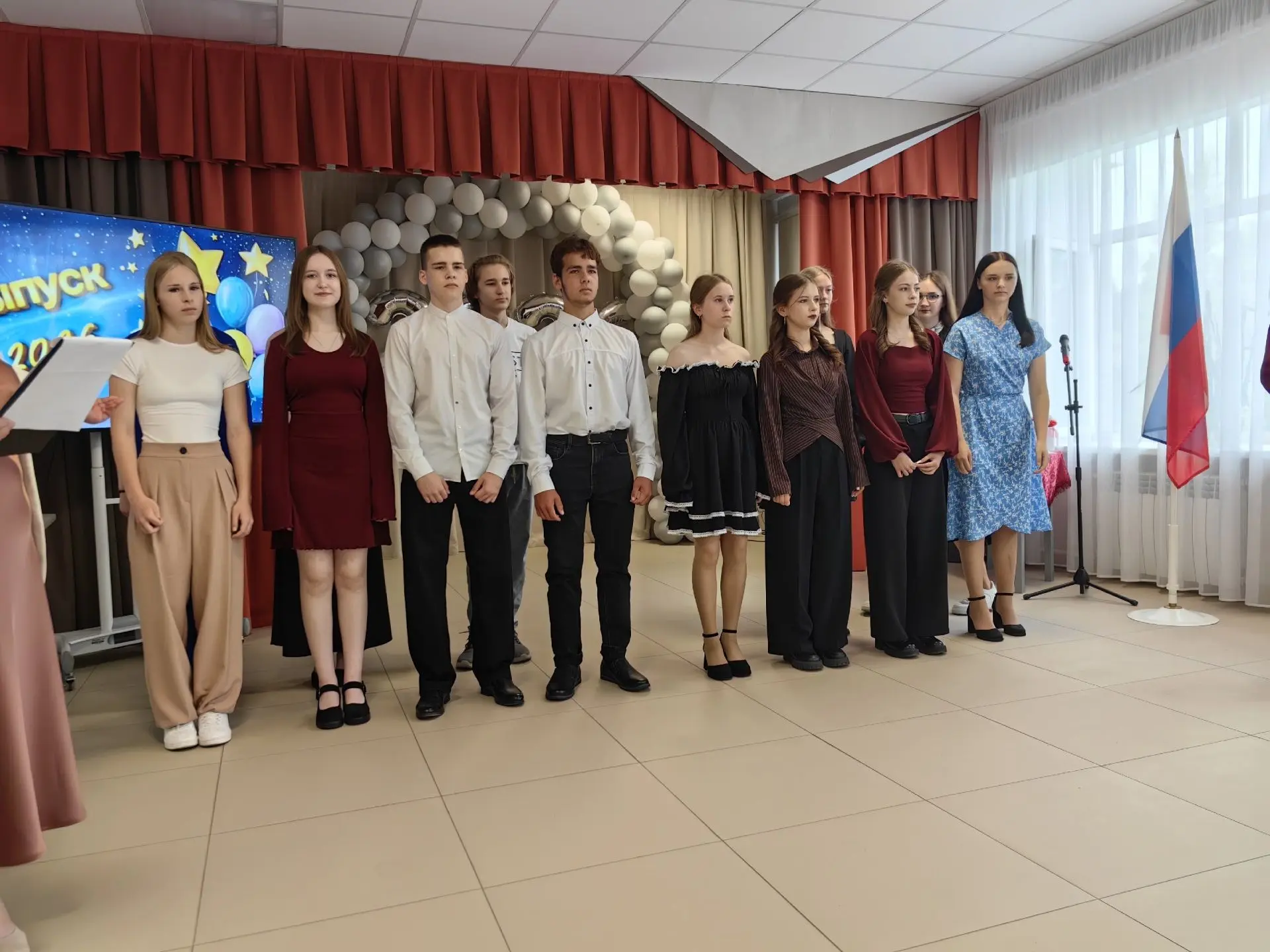 🎓 Последний звонок школьной строки: аттестаты вручены!