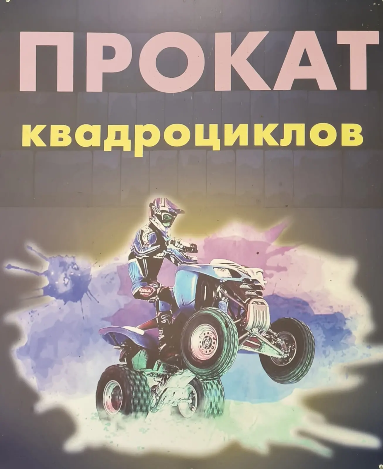 Режим работы с 11.00 до 18.00, понедельник, вторник - выходной.