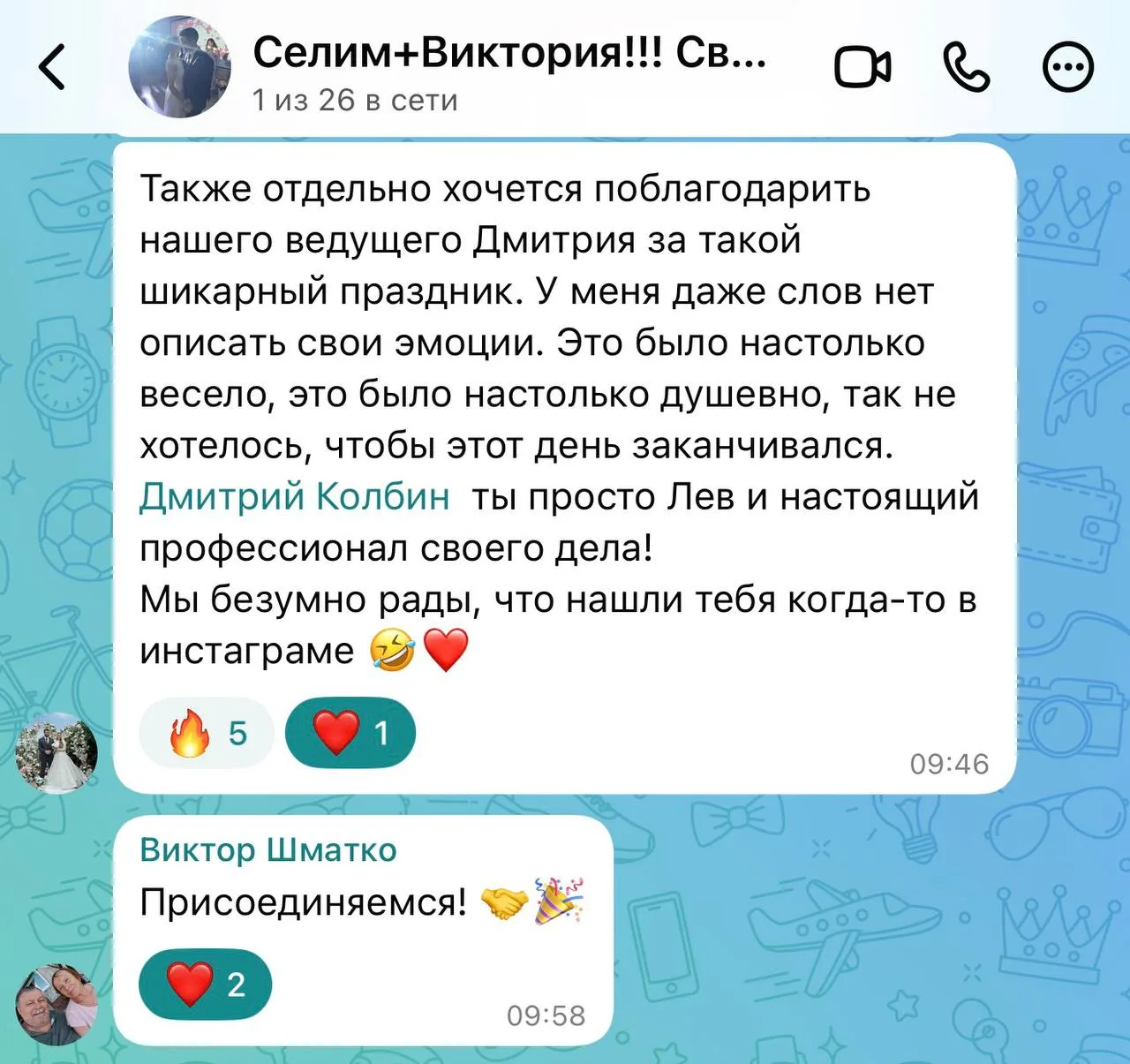 Ваши отзывы - лучший допинг!!!