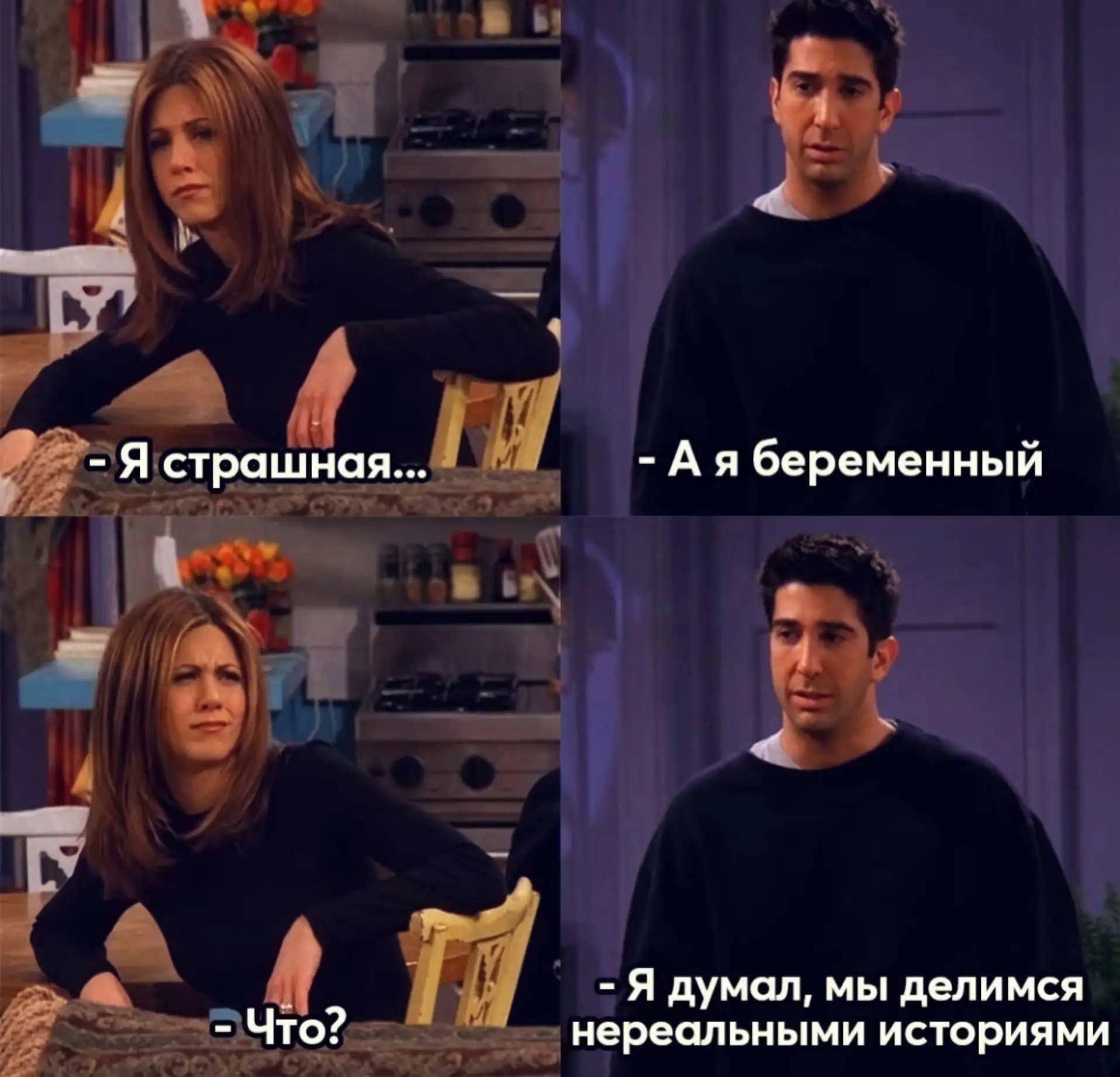 Если не это любовь, тогда что?