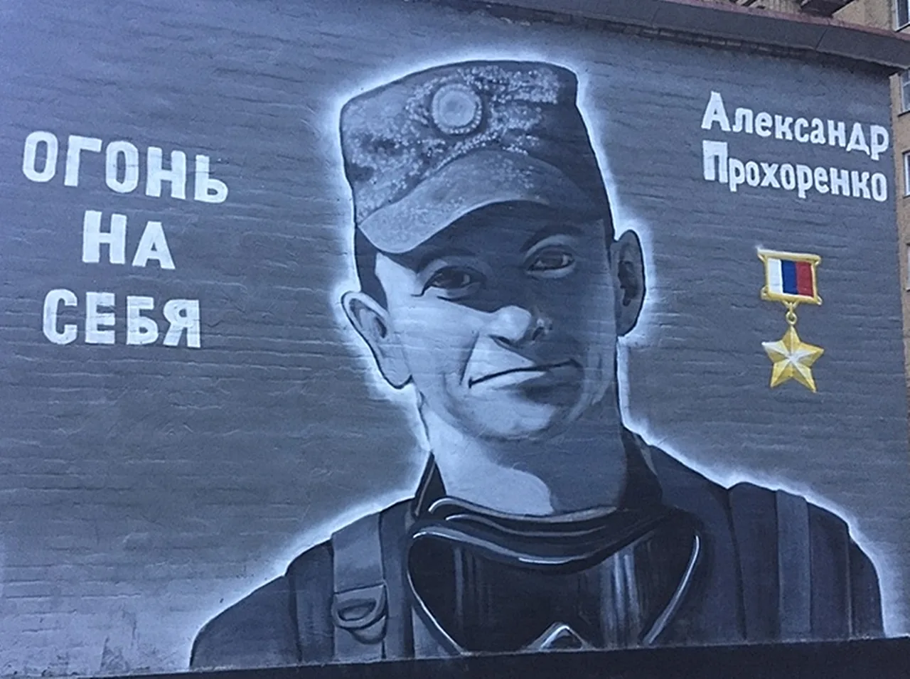 "Вечно молодыми в бронзе обелисков