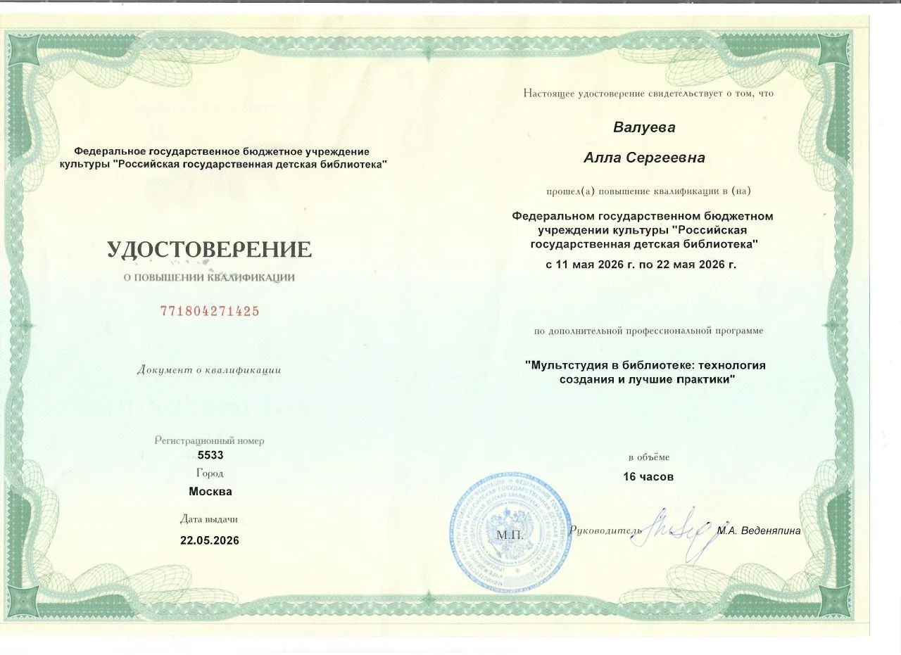 ✨ Детский культурно-просветительский центр: новые горизонты для юных талантов! ✨