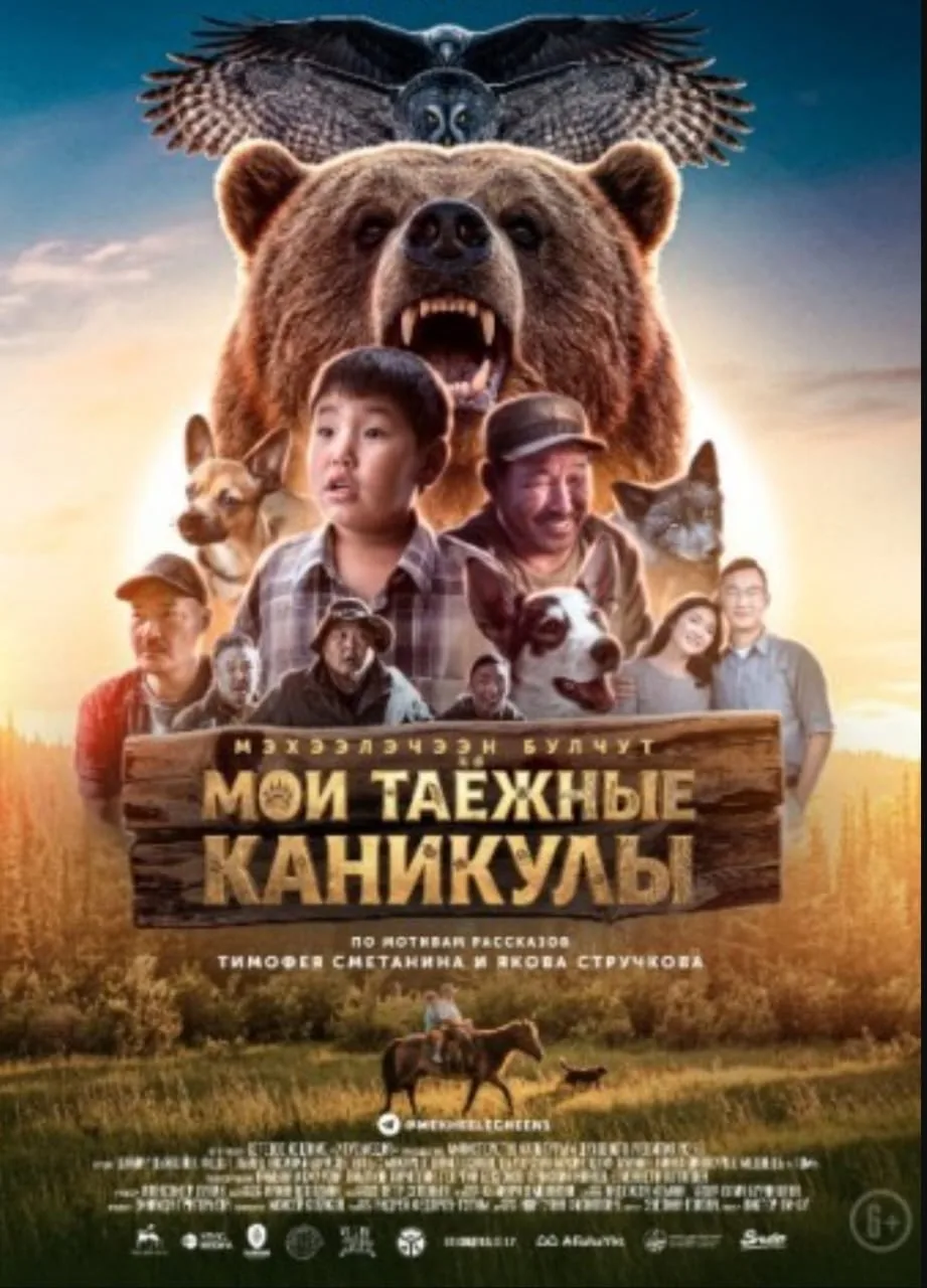 📢 ВНИМАНИЕ, ЖИТЕЛИ И ГОСТИ ПОСЁЛКА БЕЛАЯ ГОРА! 📢