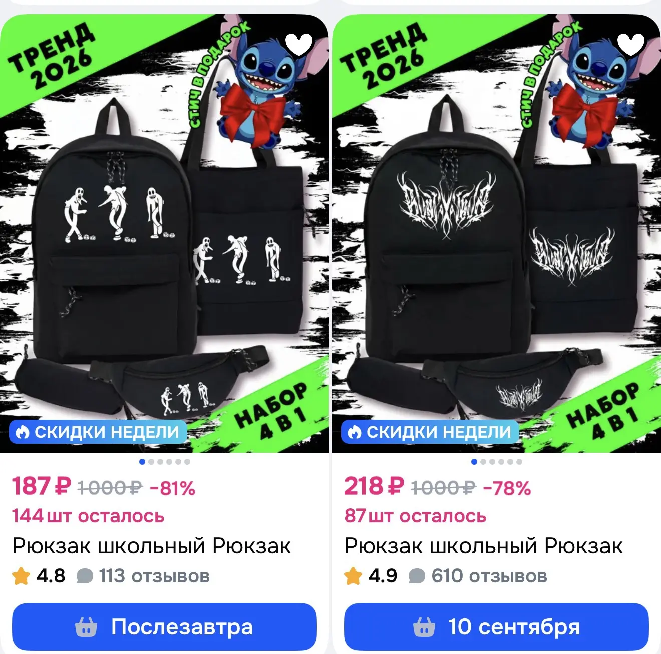 https://ozon.ru/s/letta-2819508