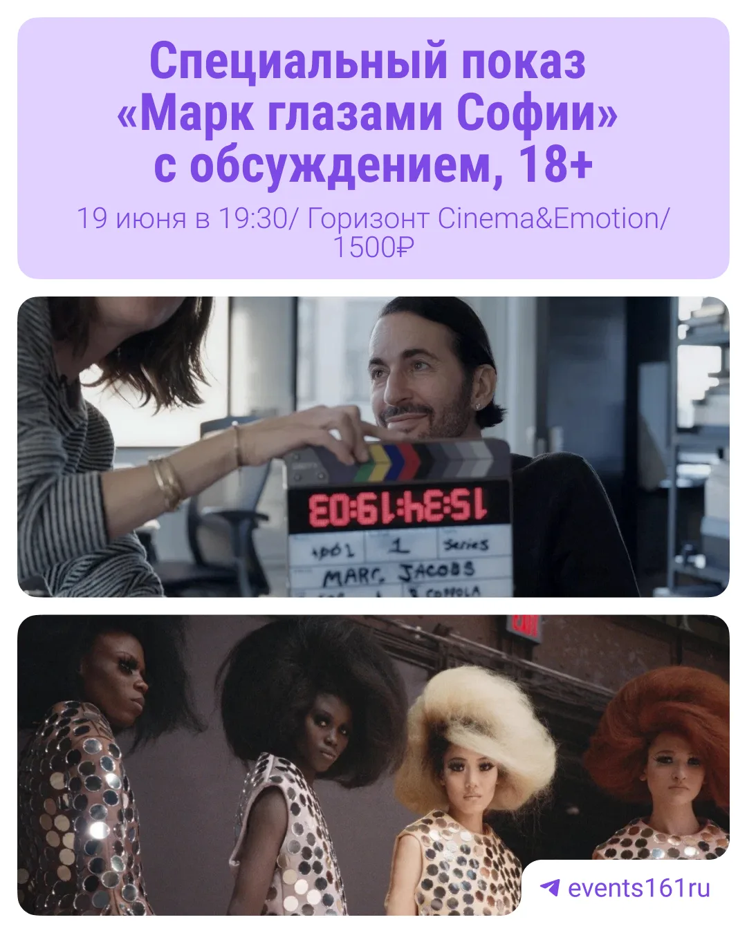 «Одежда ничего не значит, пока кто-то не начинает в ней жить» © Mark Jakobs

🎥 «Марк глазами Софии»