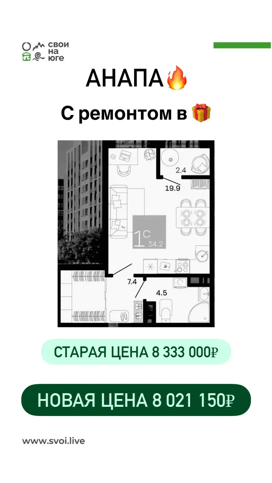 Бизнес-класс у моря в Анапе.  🟢Школа на 1 100 мест + 2 детских сада по 250 мест. 🟢Закрытые дворы без