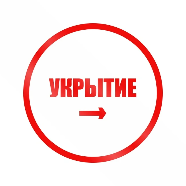 ВНИМАНИЕ❗️