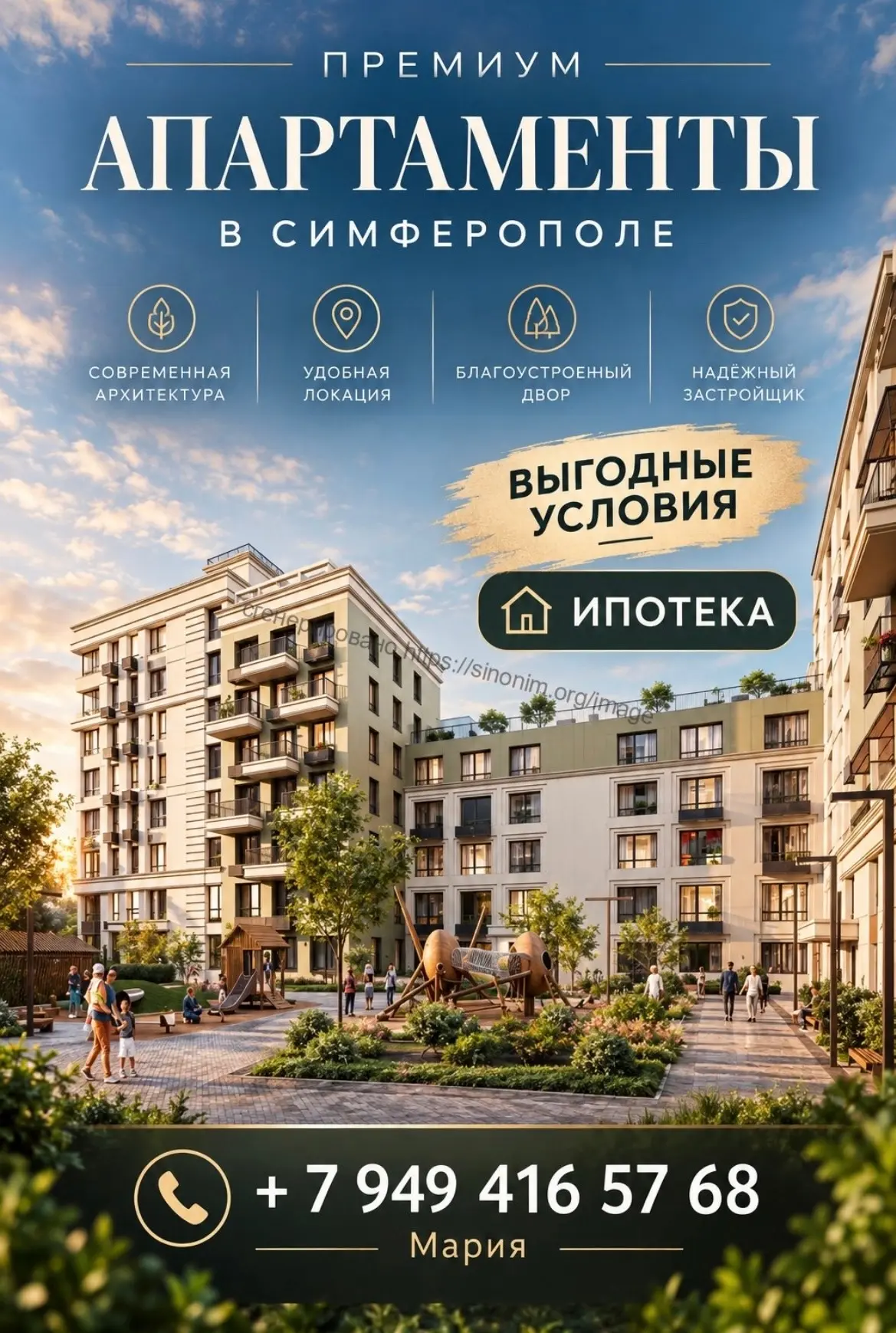‼️Предлагаю к вашему вниманию эксклюзивную недвижимость в г. Симферополь🌊🌊🌊