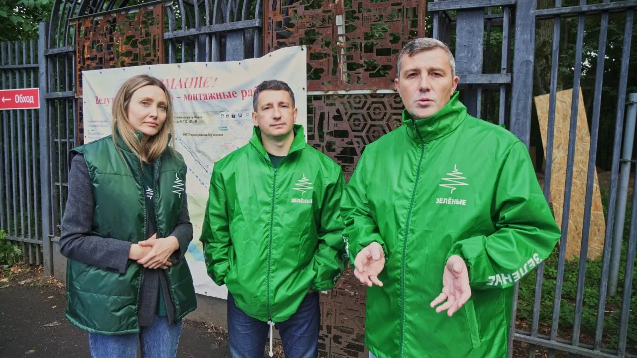 ⚡️Сохранить объекты культурного наследия и экосистему парка «Кузьминки-Люблино»: «ЗЕЛЁН...