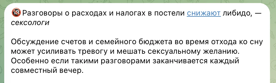 Что должно произойти, чтобы супруги, укладываясь в кровати, вдруг такие: "Дорогая, дава...