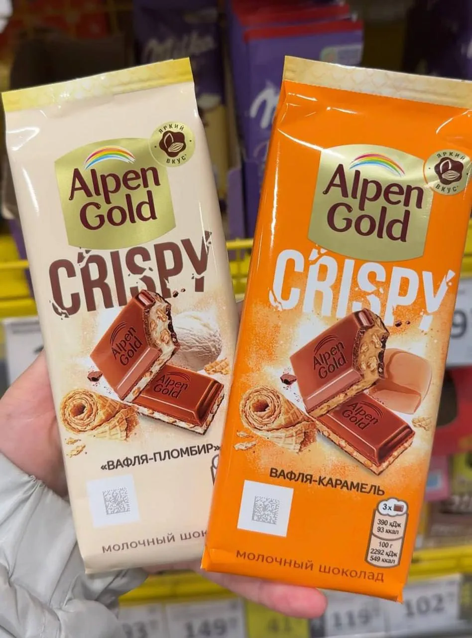 Alpen Gold выкатил две новые плитки — вафля‑пломбир и вафля‑карамель. Обе уже лежат в с...