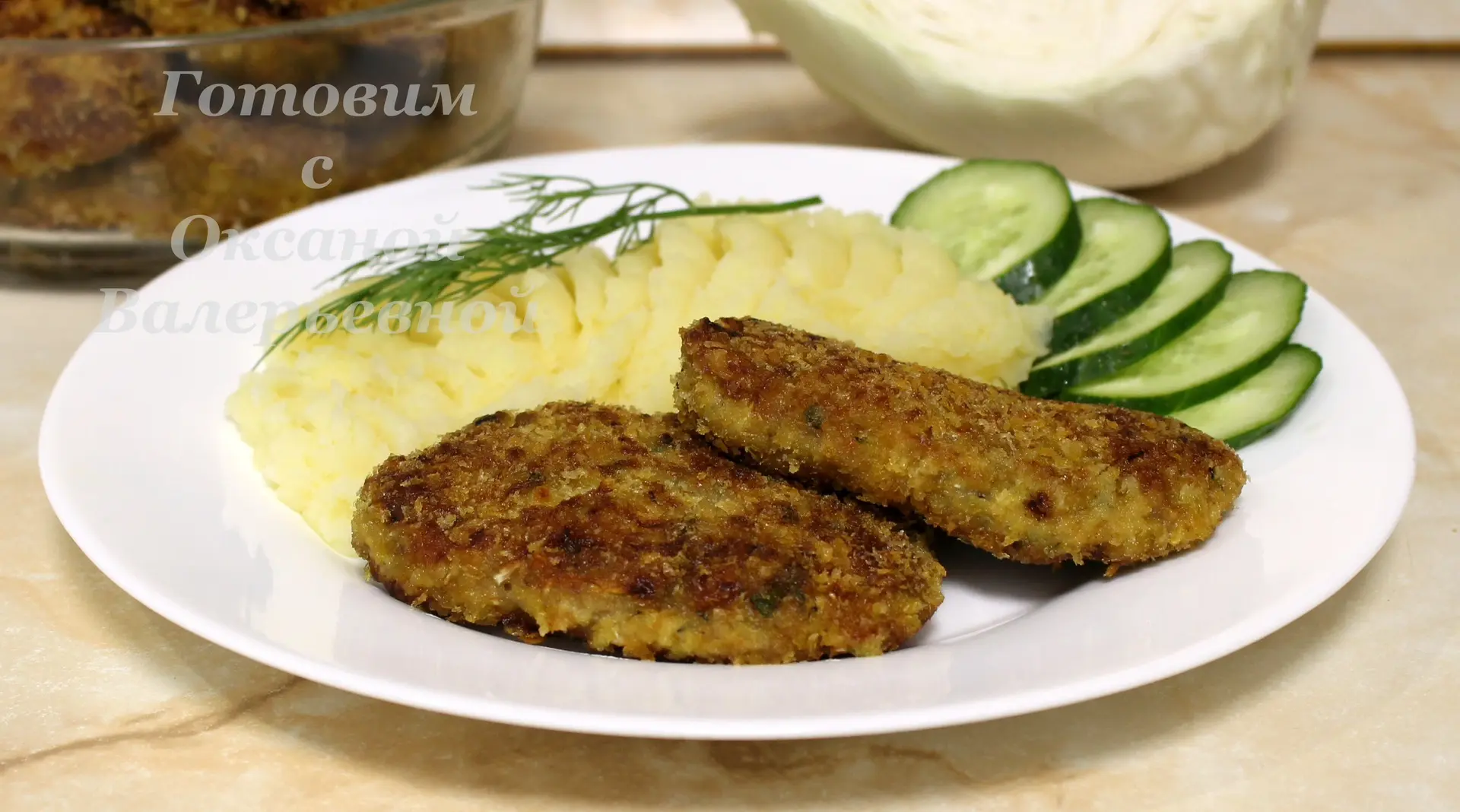 Блюдо дня: "Капустники. Капустные котлеты с мясным фаршем".