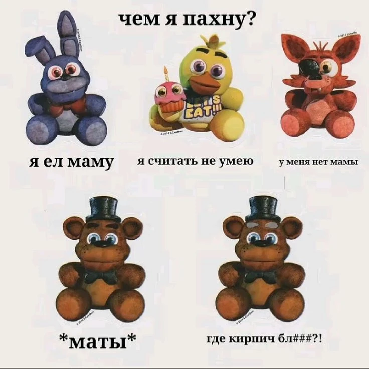 Спрашивайте у друзей