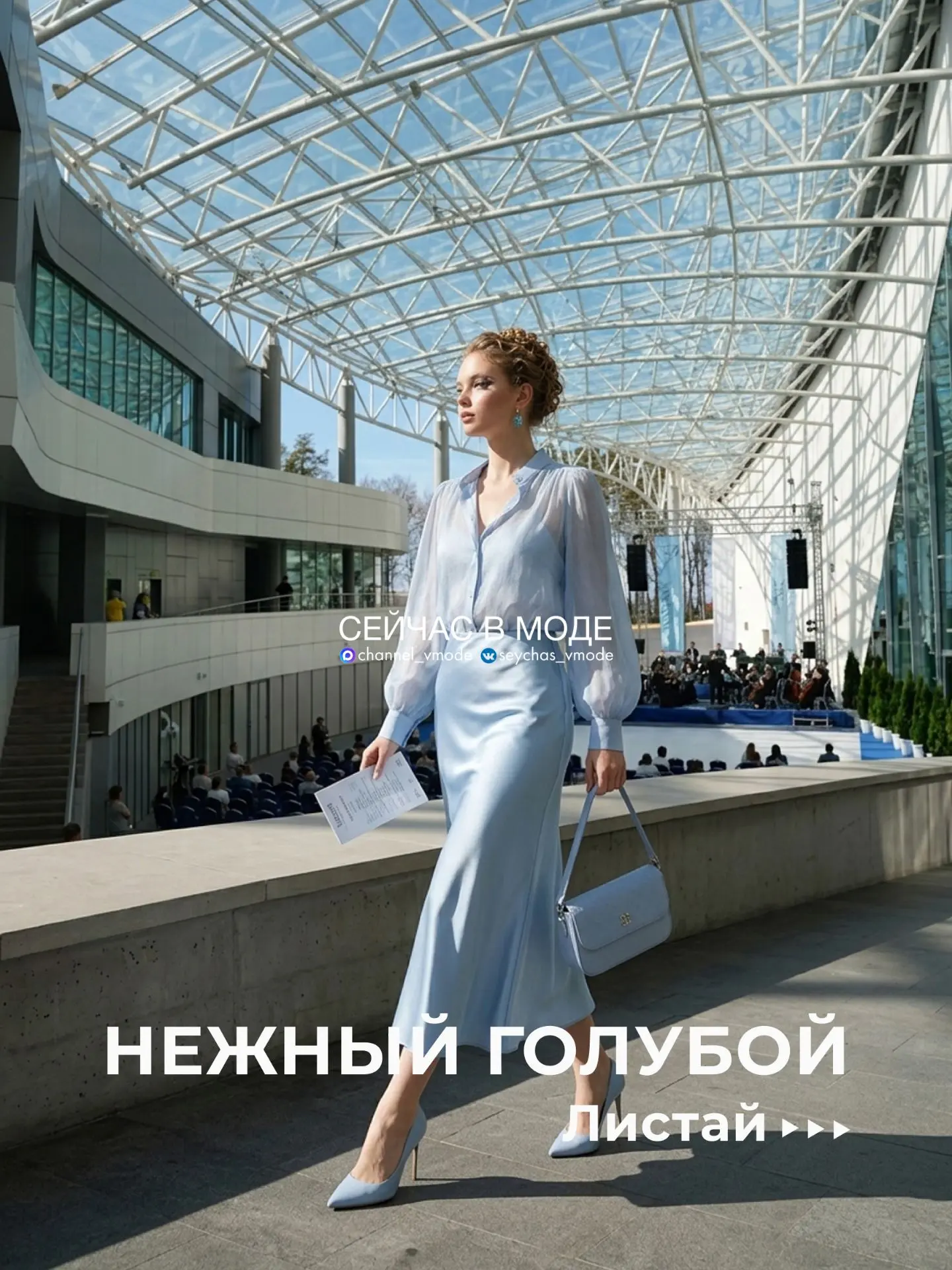Нежный образ в голубом