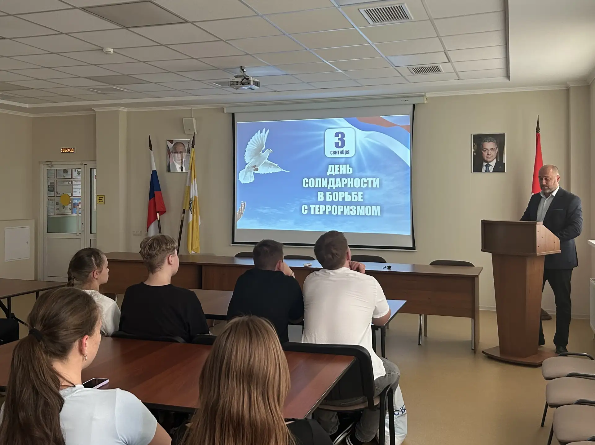 3 сентября — День солидарности в борьбе с терроризмом.🕯