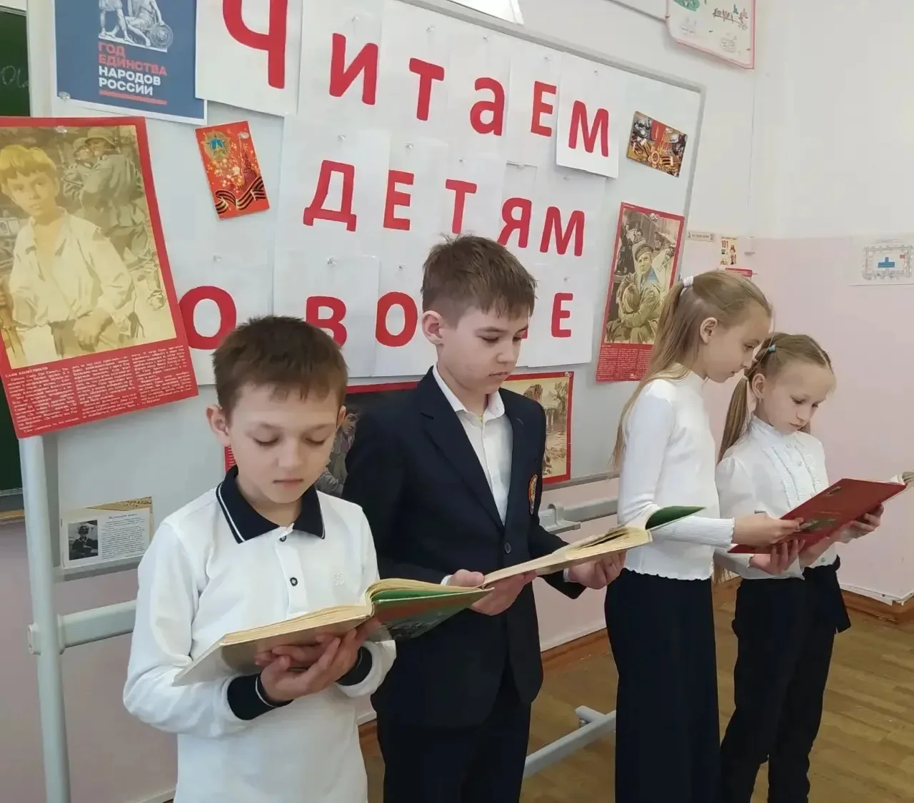 Читаем детям о войне  6 мая учащиеся начальных классов 3 корпуса приняли участие в XVII Международно