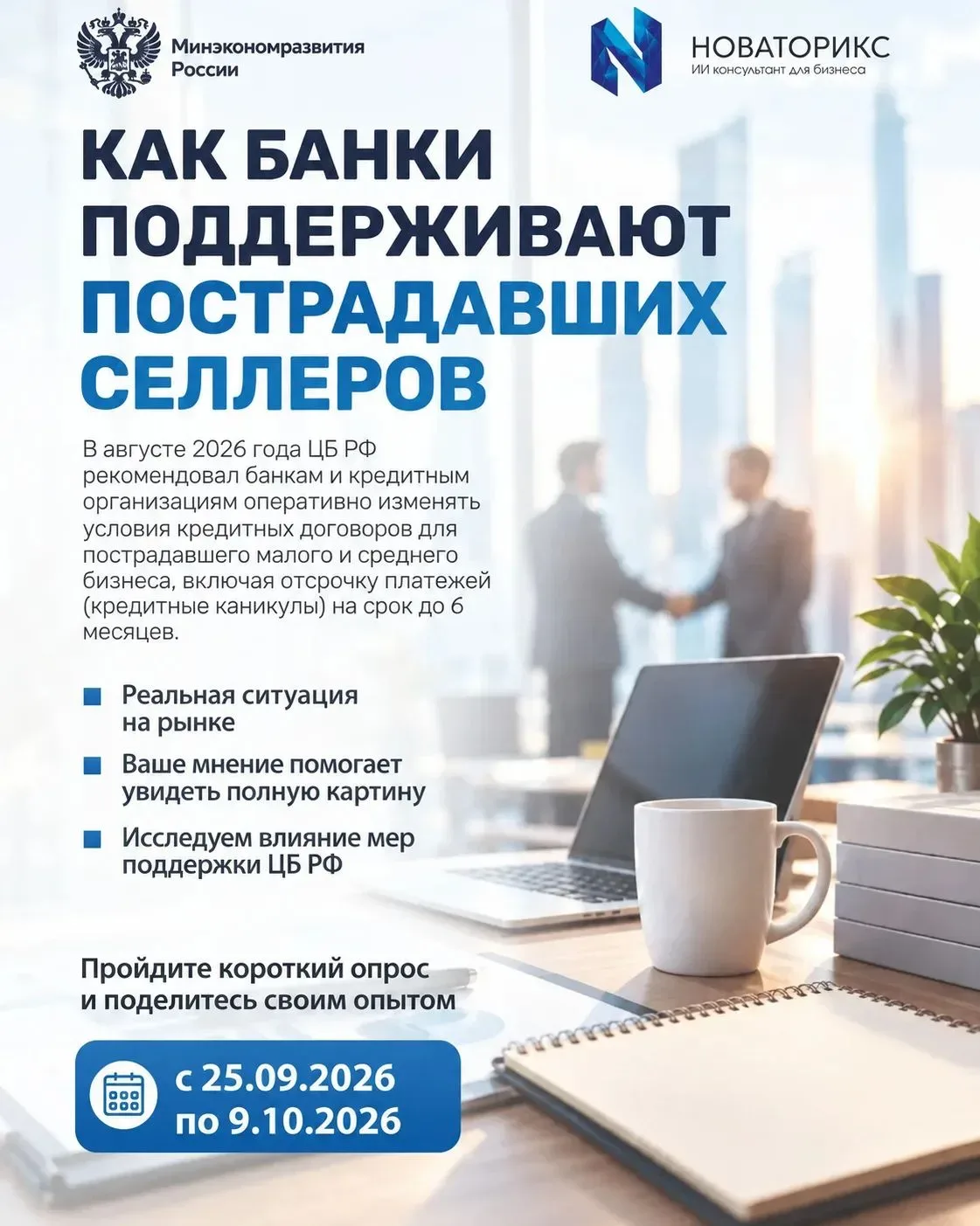 Уважаемые коллеги!