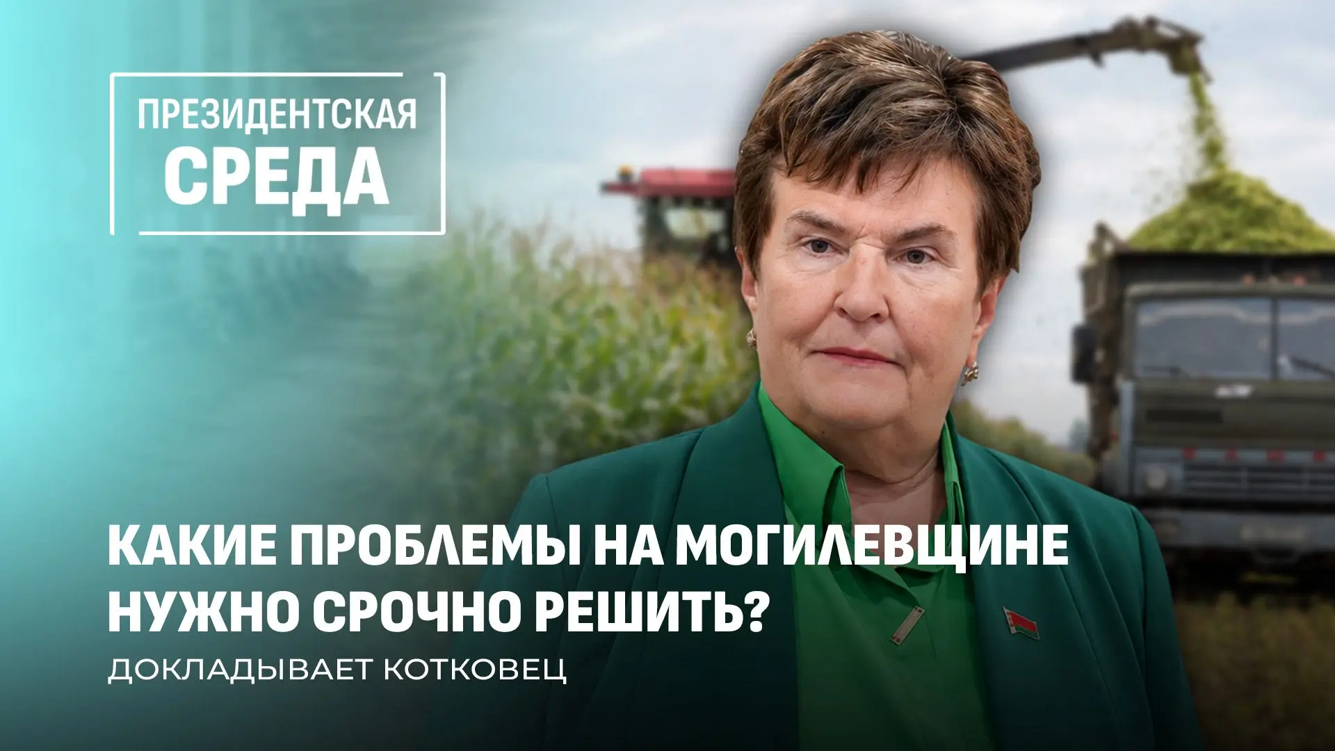 ⚡️⚡️⚡️Укрепление дисциплины, устранение недостатков и оптимизация затрат!