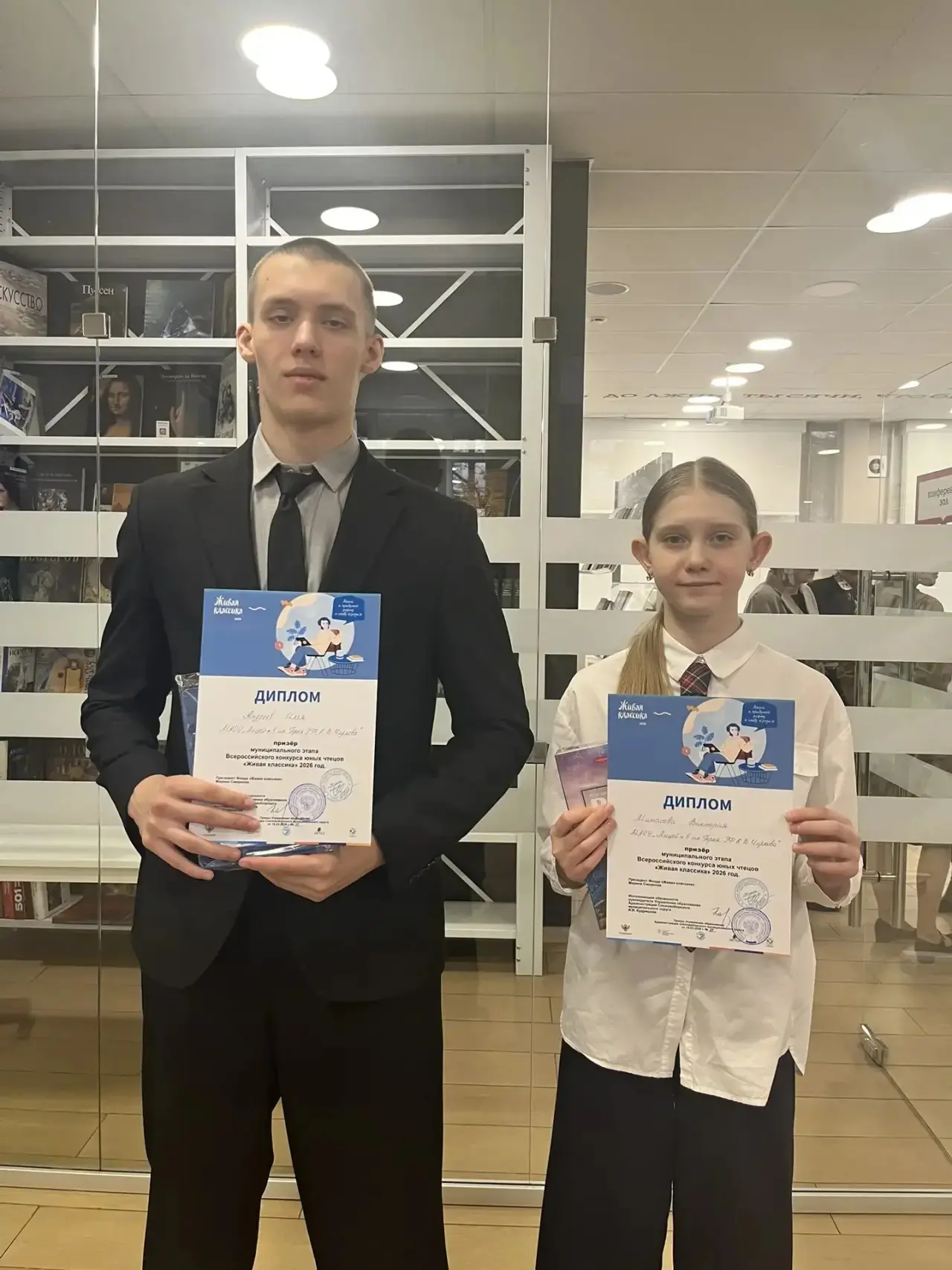 🏆 Гордимся лицеистами!   📚 Сегодня, 18 марта, состоялся муниципальный этап традиционного Всероссийск
