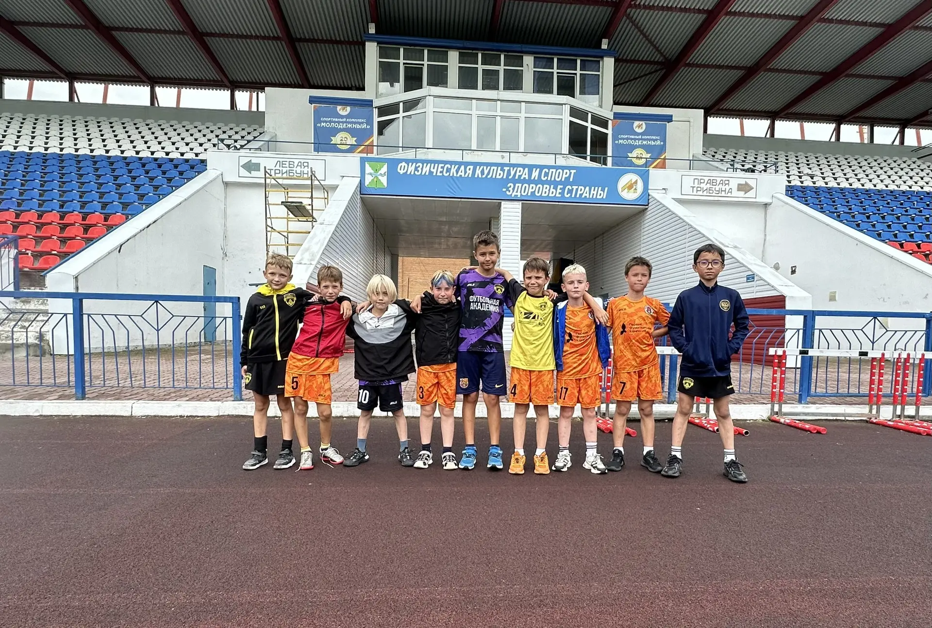 До новых встреч СК «МОЛОДЕЖНЫЙ»😉⚽️