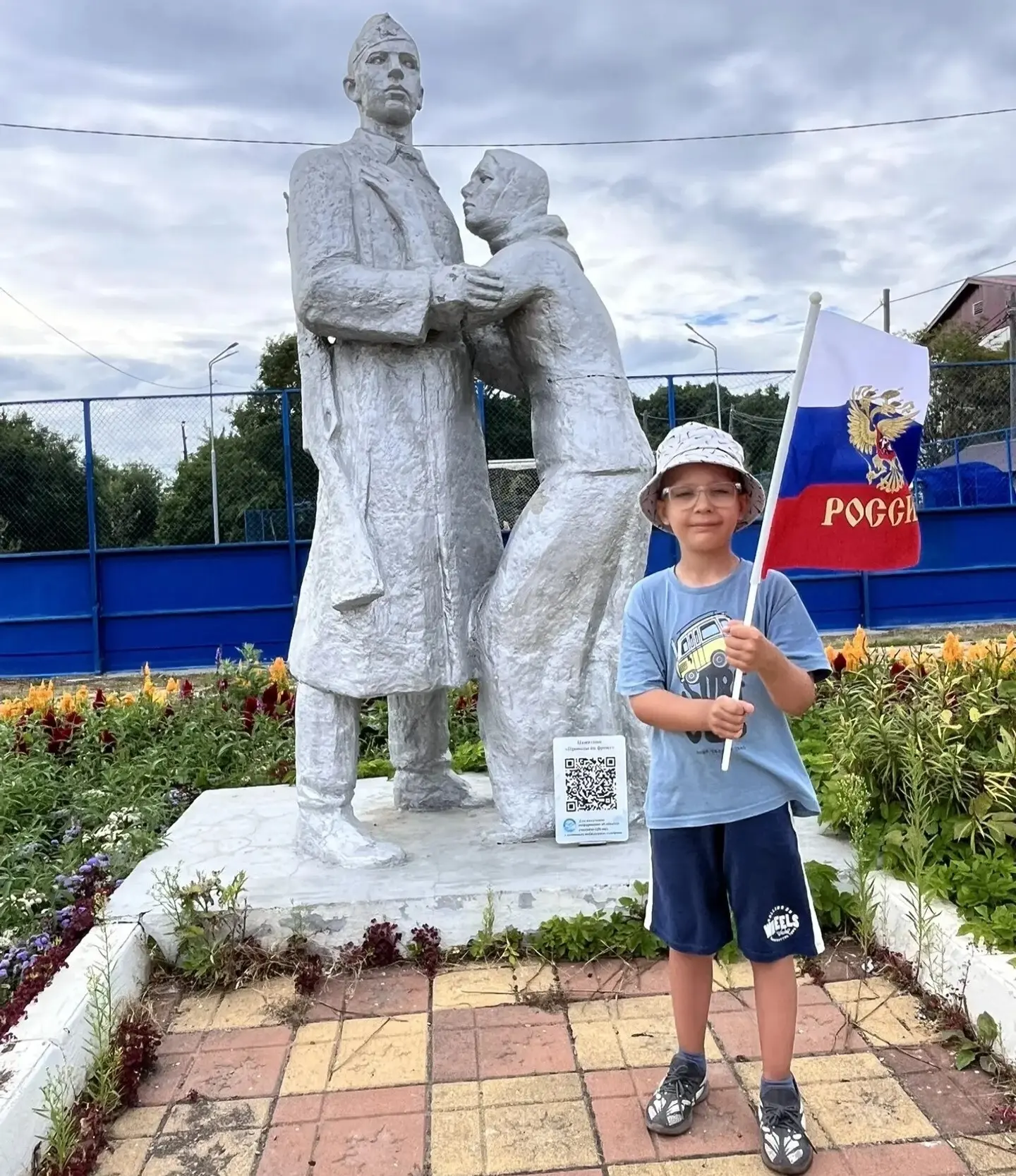 Богдан Я. участвует в патриотической акции «Мой флаг»! 🇷🇺