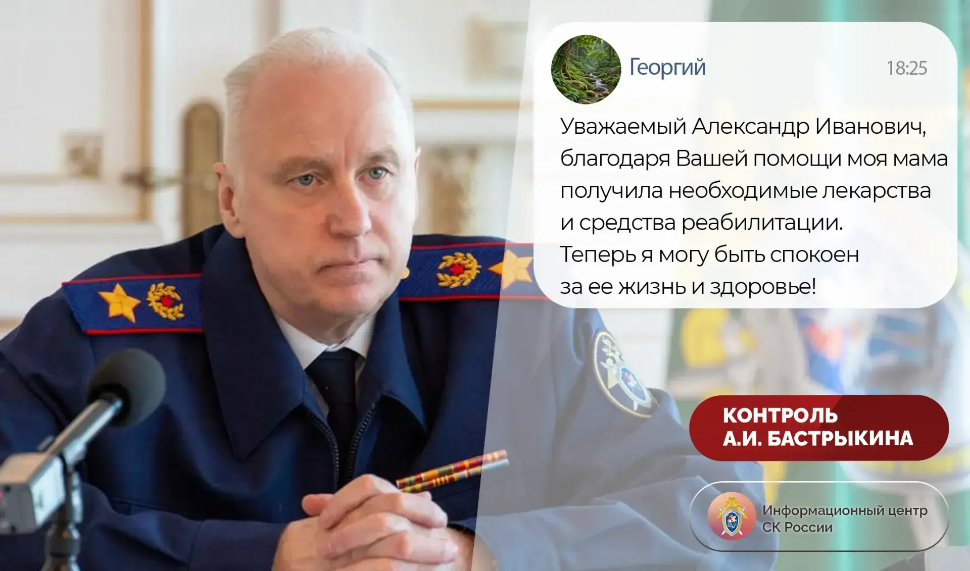 Ингушетия — край величественных гор, зеленых долин и небольших сел, где особенно бережн...