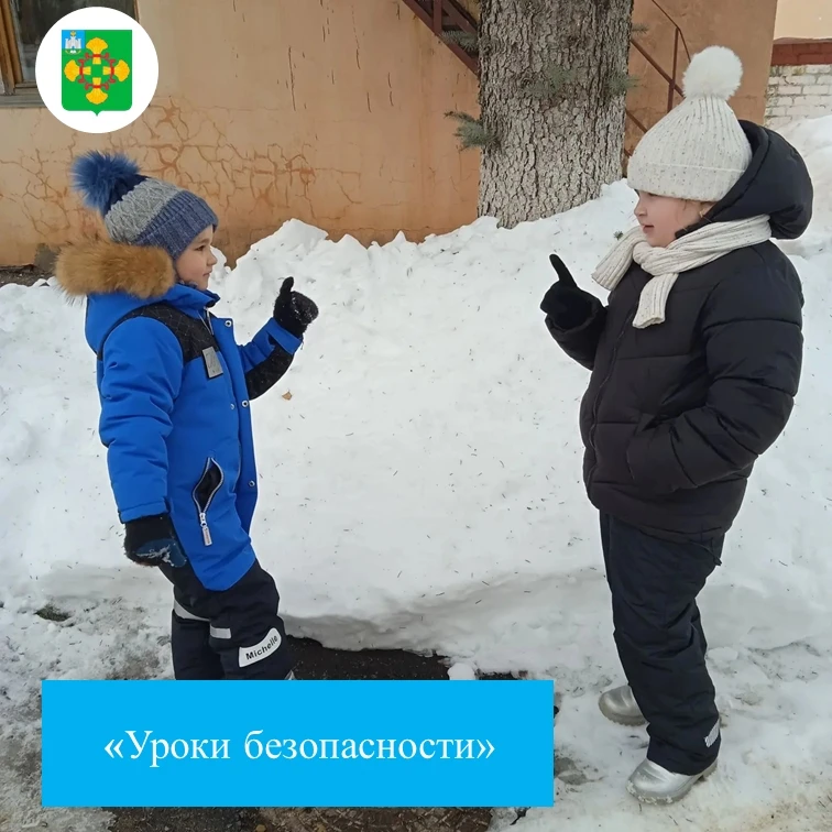 Мы в беду не попадем.