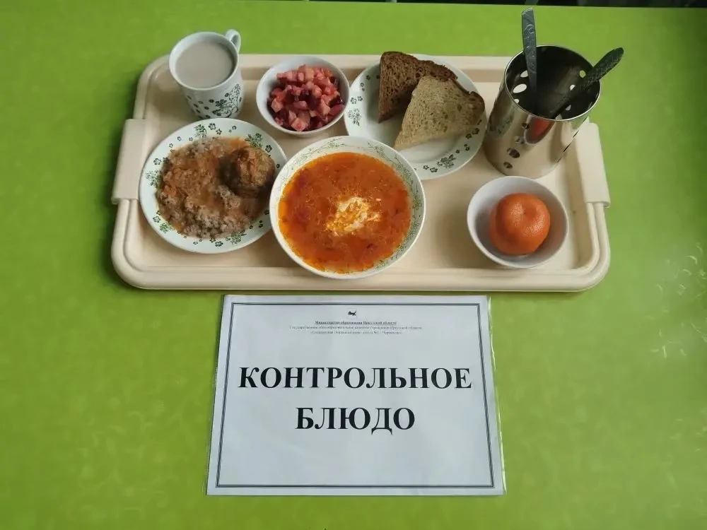 В нашей школе прошёл родительский контроль за организацией горячего питания ‍🍽️.