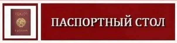 Уважаемые жильцы!