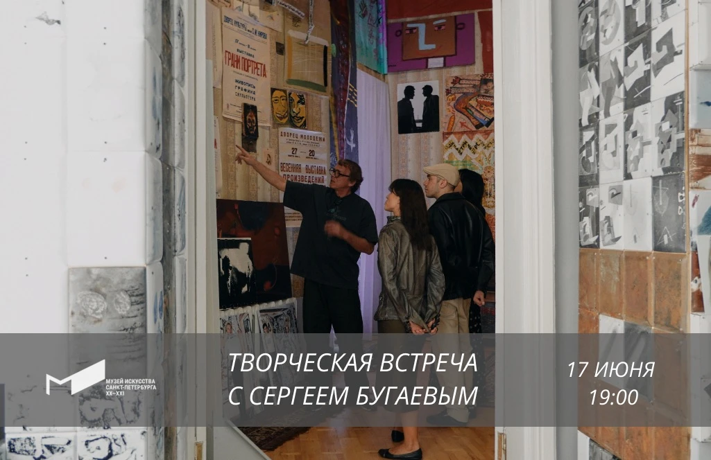 Творческая встреча с Сергеем Бугаевым на выставке
«АФРИКА. Сергей Бугаев»🎙️

17 июня 19:00
Билеты 
