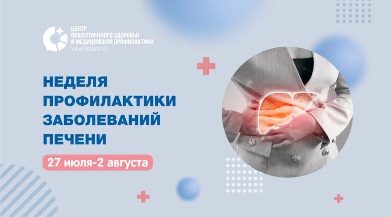 Уважаемые коллеги!
В нашей организации реализуется корпоративная программа укрепления здоровья на ра