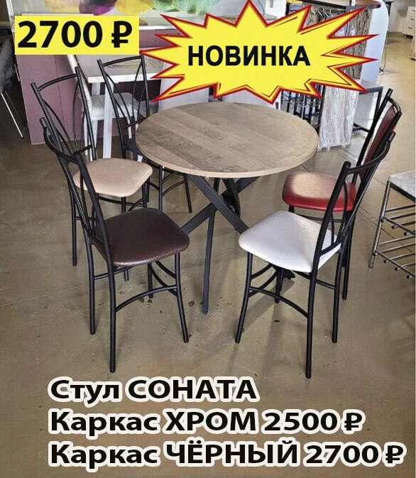 Стул на металлокаркасе   органично дополнит ультрасовременные интерьеры в стиле минимализм или хай-т