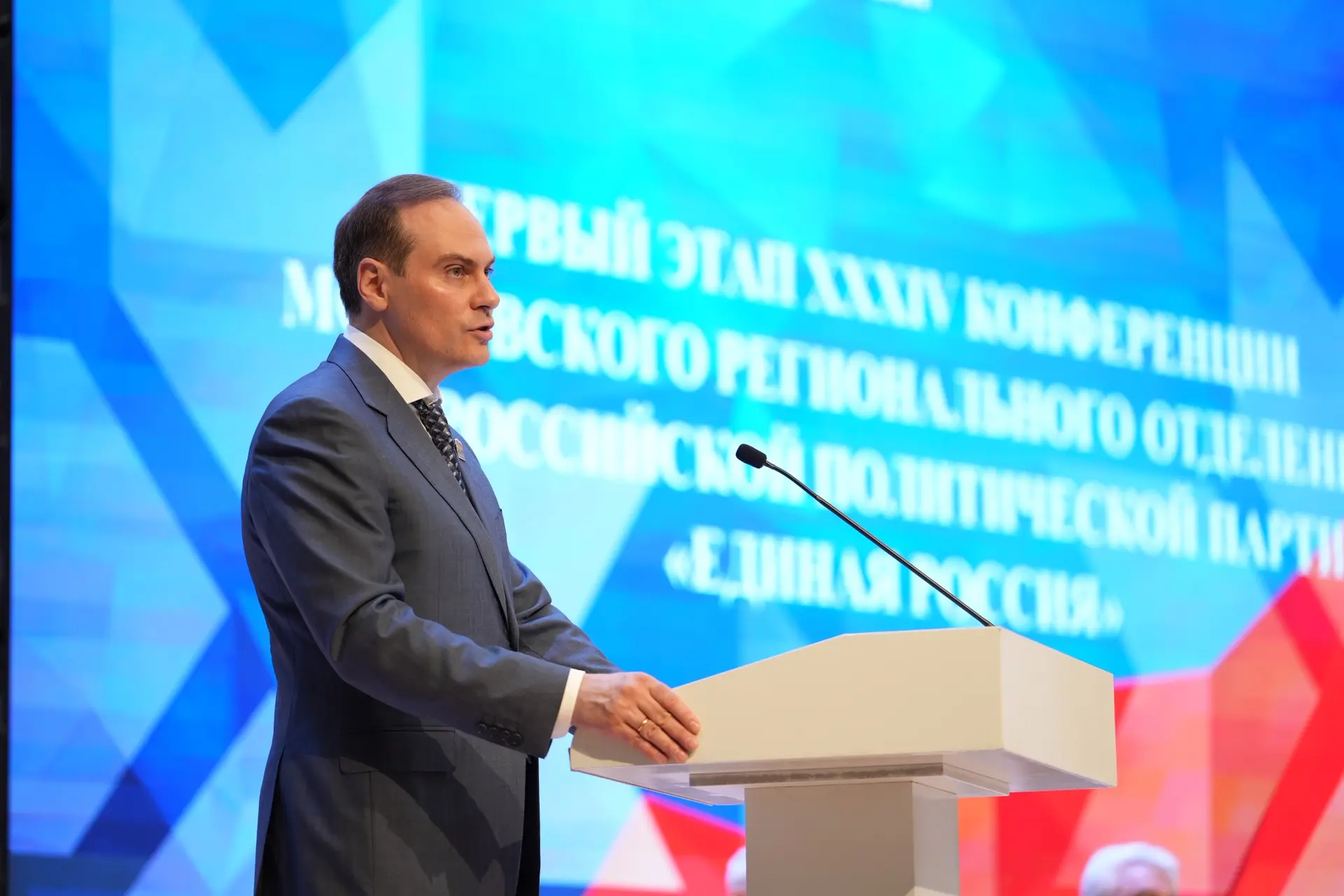 #КомандаПрезидента