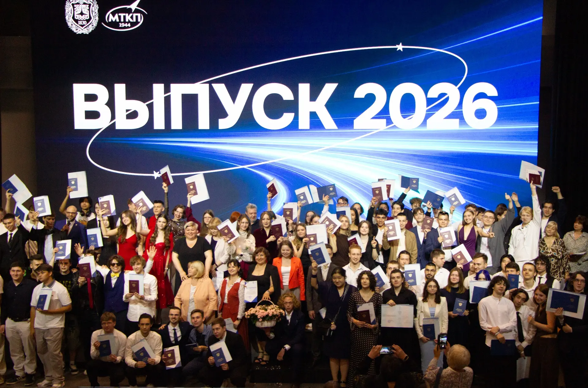 Дорогие выпускники, вчера прошло важное мероприятие в жизни каждого из вас — торжествен...