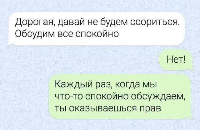 Вот именно!