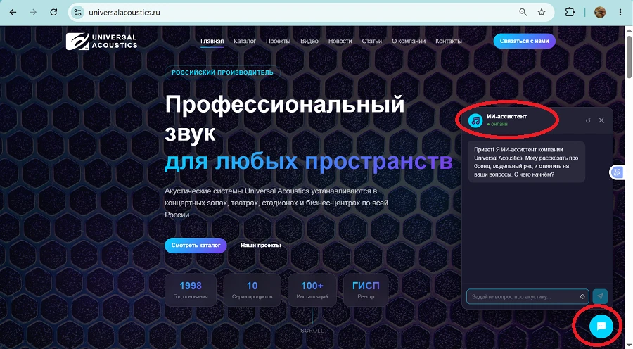 Медиа публикации