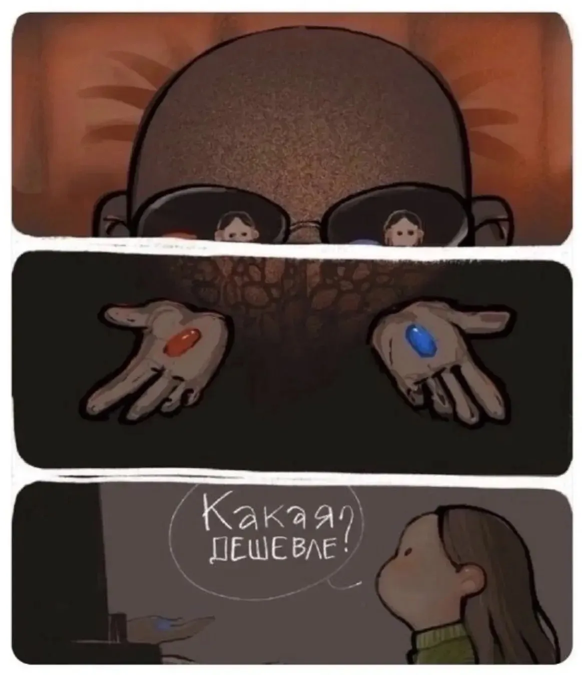 Это я