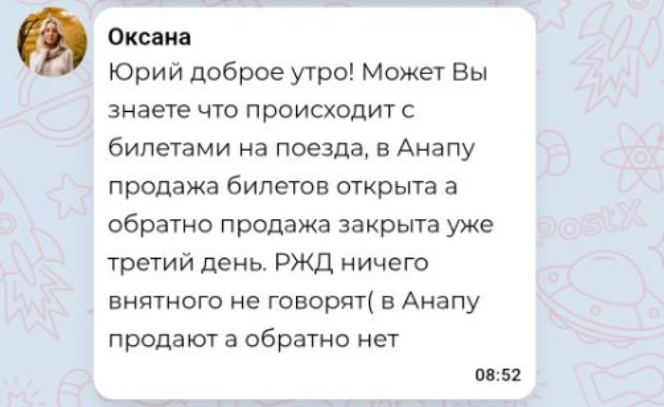 Кто столкнулся с проблемами с билетами в РЖД?

🗣️Предложить Новость!

Подпишись: MoreOz 

ВК ⚫️ ТГ 